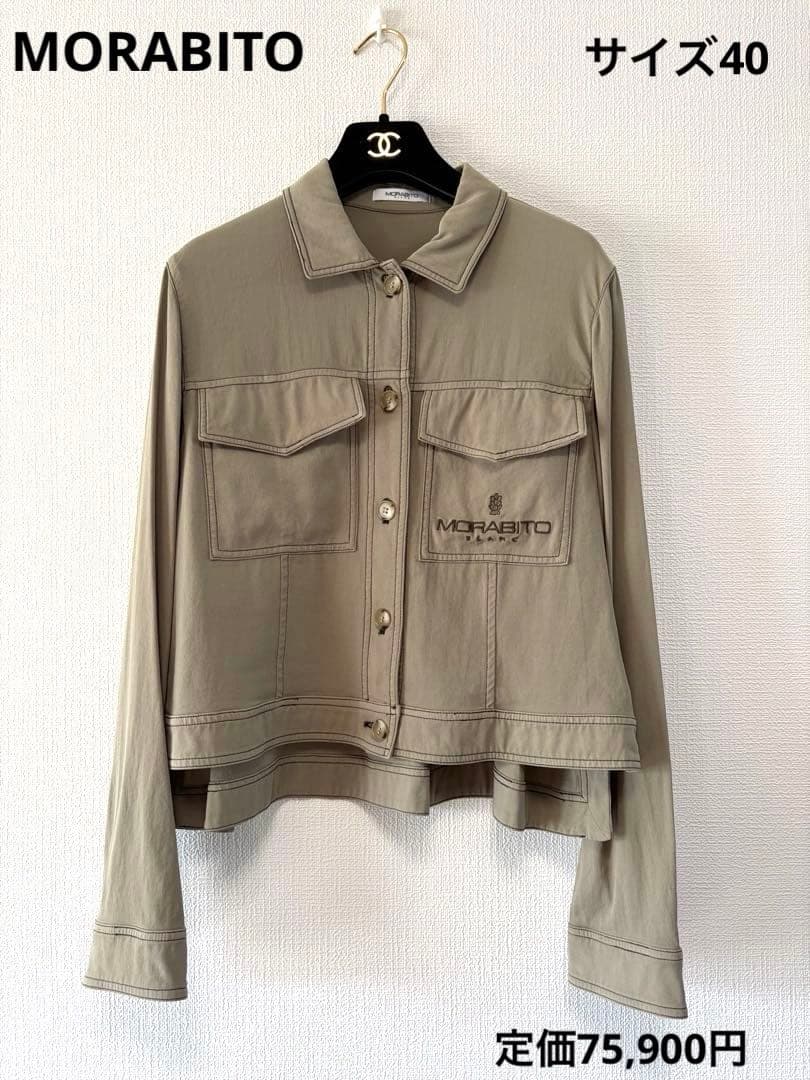 モラビトブラン　カタログ掲載品　綿100% ブラウスジャケット　サイズ40