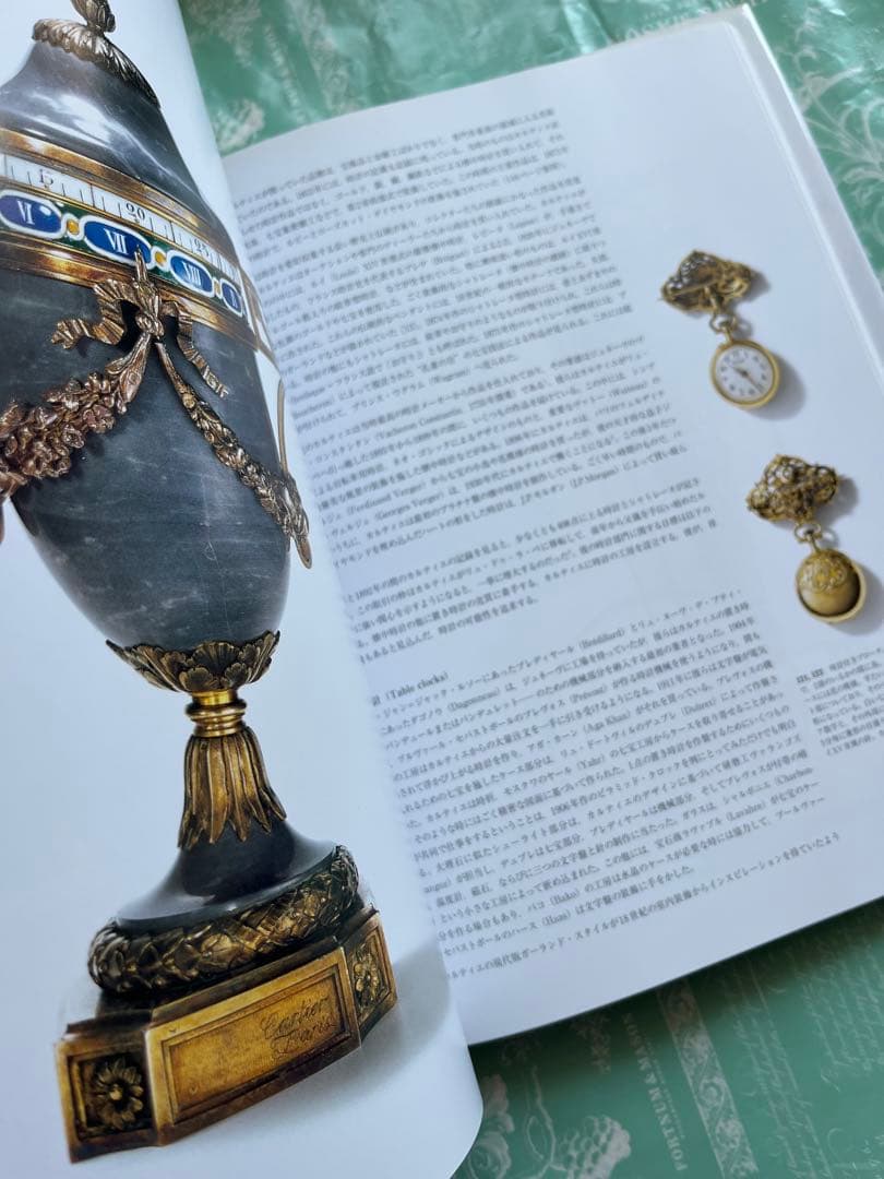 【非売品】Cartier カルティエ　豪華本