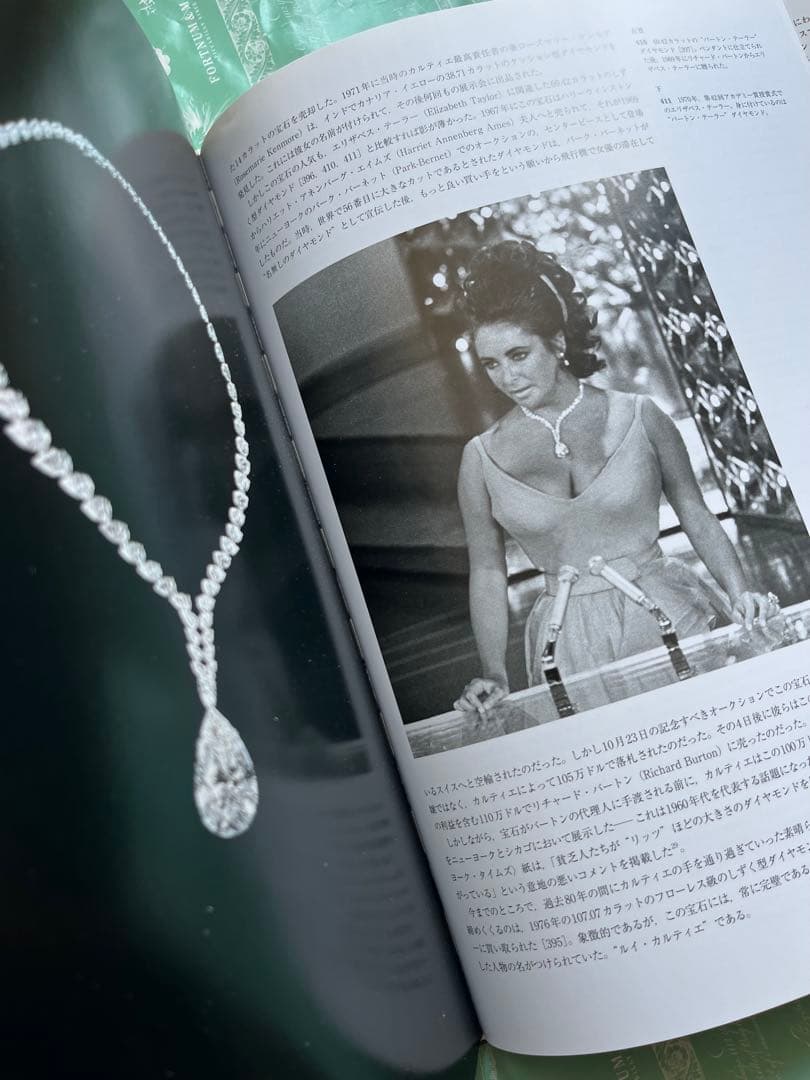 【非売品】Cartier カルティエ　豪華本