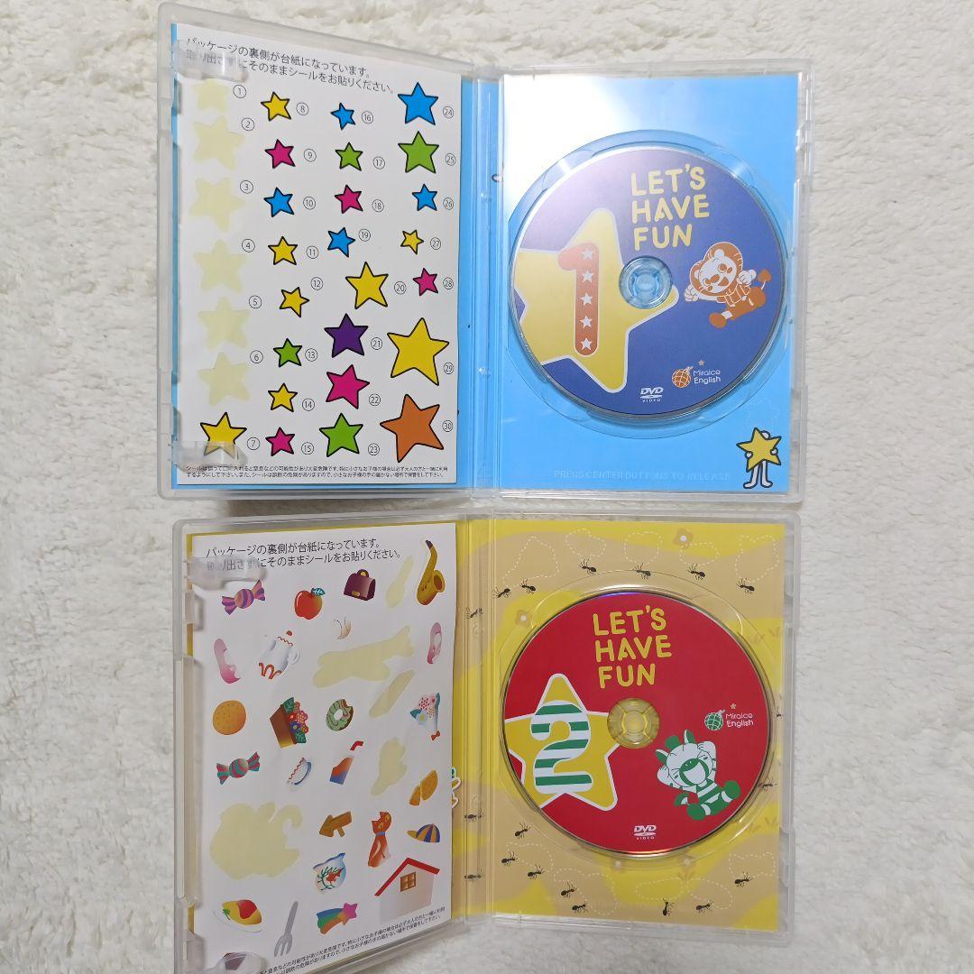 ミライグリッシュ　英語　DVD