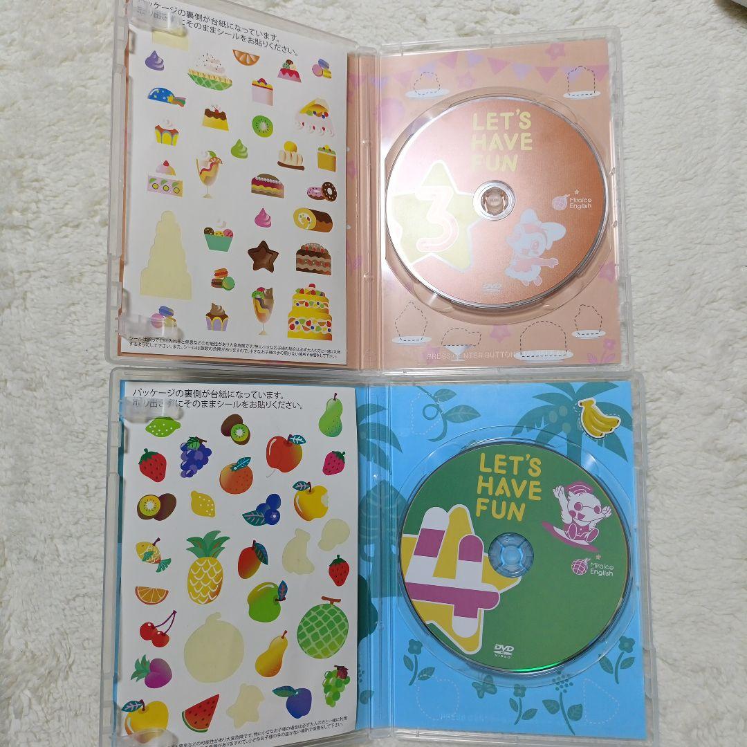 ミライグリッシュ　英語　DVD