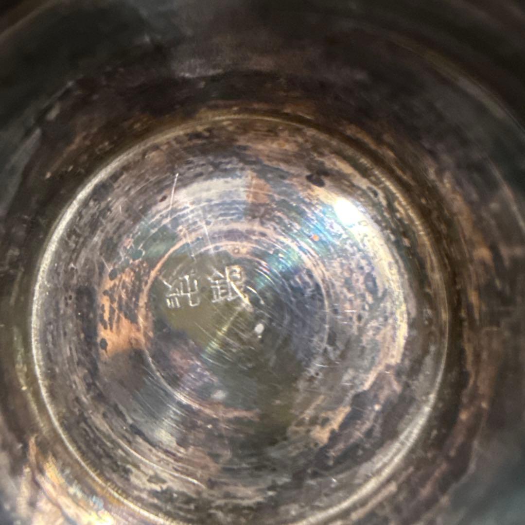純銀 盃