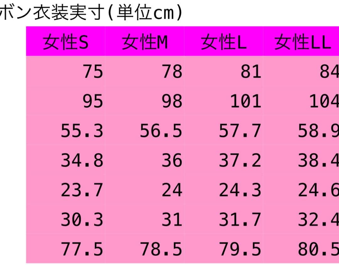 値下げ！コスプレ　キングダムハーツ　ソラ2 合皮ズボン