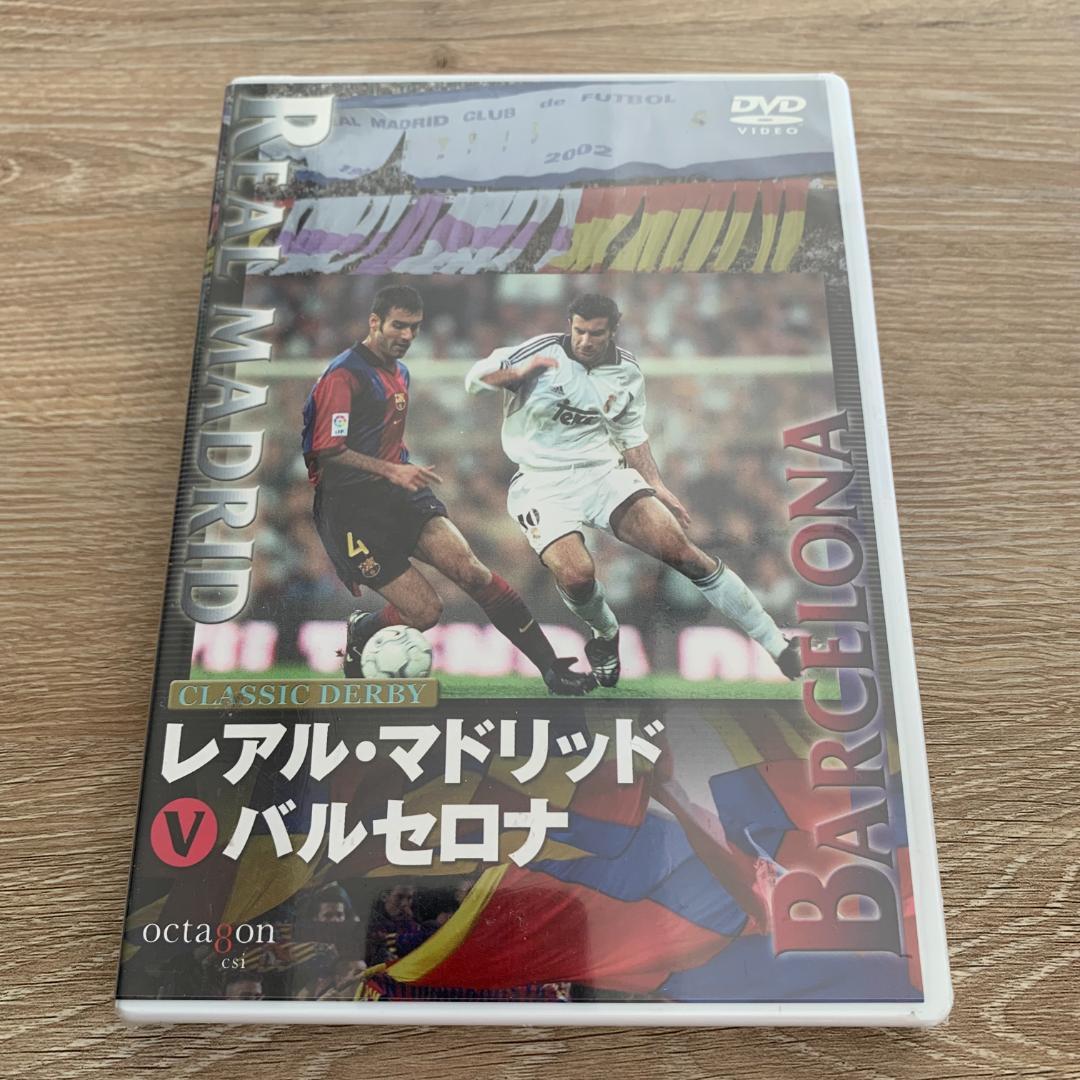 ＣＬＡＳＳＩＣ ＤＥＲＢＹ レアルマドリッド Ｖ バルセロナ：未使用品DVD