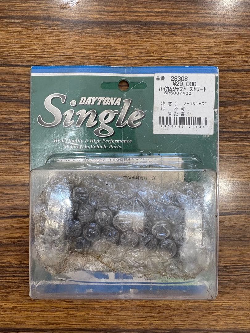 SR400 ハイカム　デイトナ