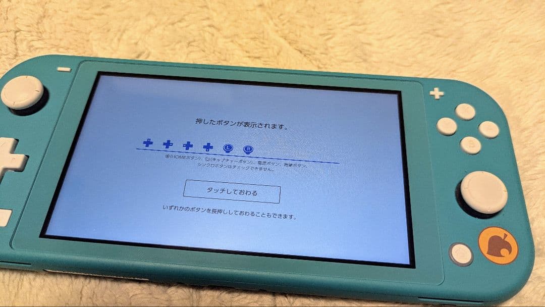128GBmicroSD付属 Switch lite あつまれどうぶつの森 仕様