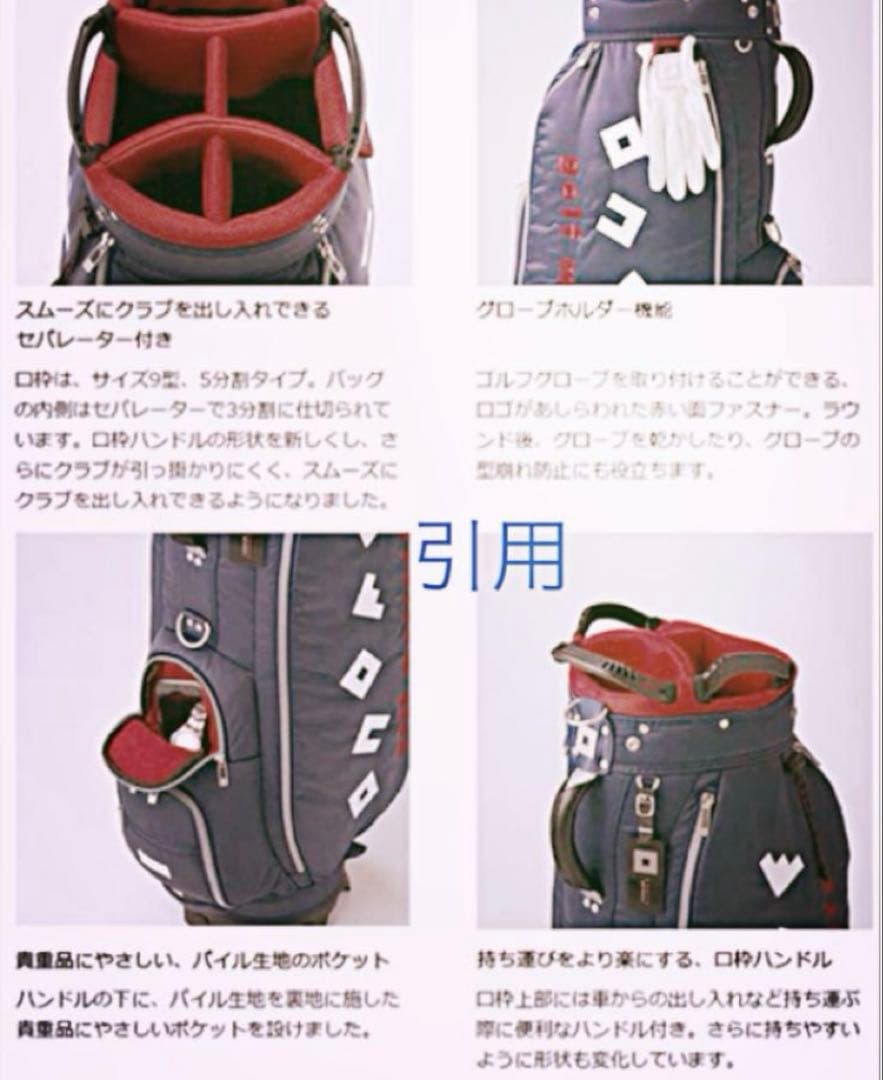 martin⭐︎オノフONOFFグレー キャディバッグ 収納ポケット付き