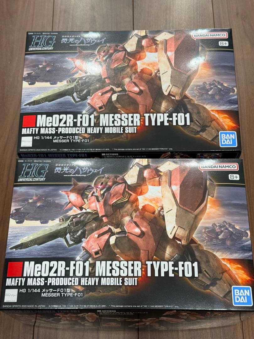 HG 1/144 メッサーF01型 2個セット【新品未使用】閃光のハサウェイ