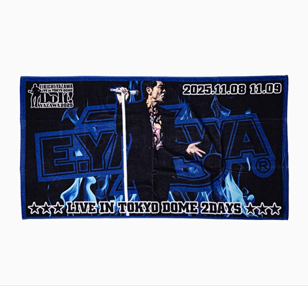 TOKYO DOMEビーチタオル　矢沢永吉　東京ドーム限定