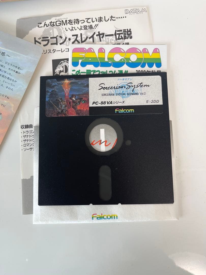 【レア】レトロ ゲーム まとめ売り