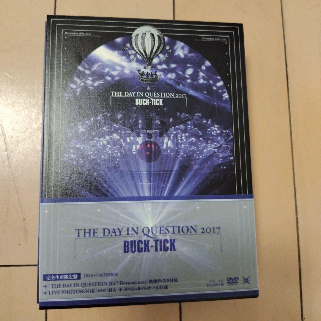 BUCK-TICK/THE DAY IN QUESTION 2017〈完全生産…