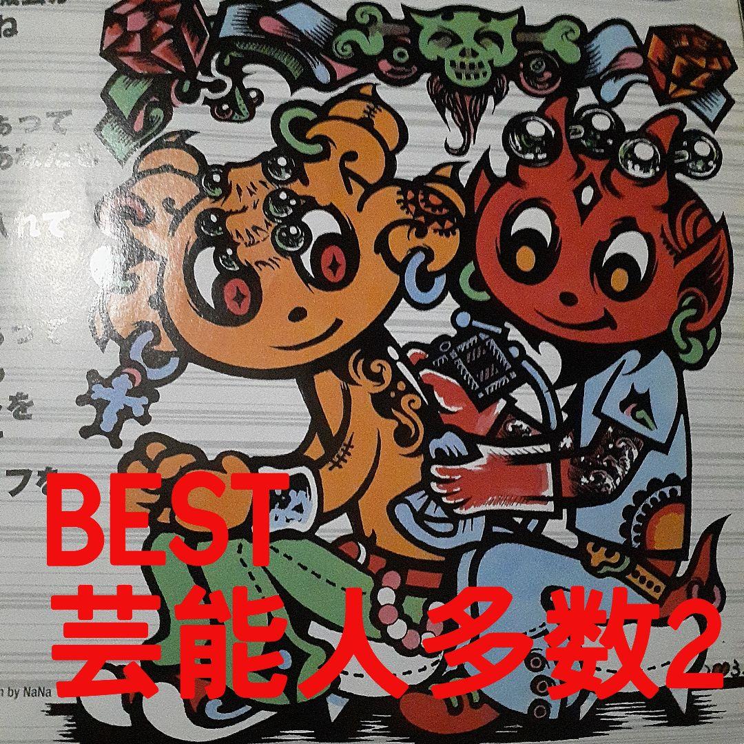 【TATTOO雑誌】超BEST 50冊レア商品ありD.O ANARCHY登場‼️