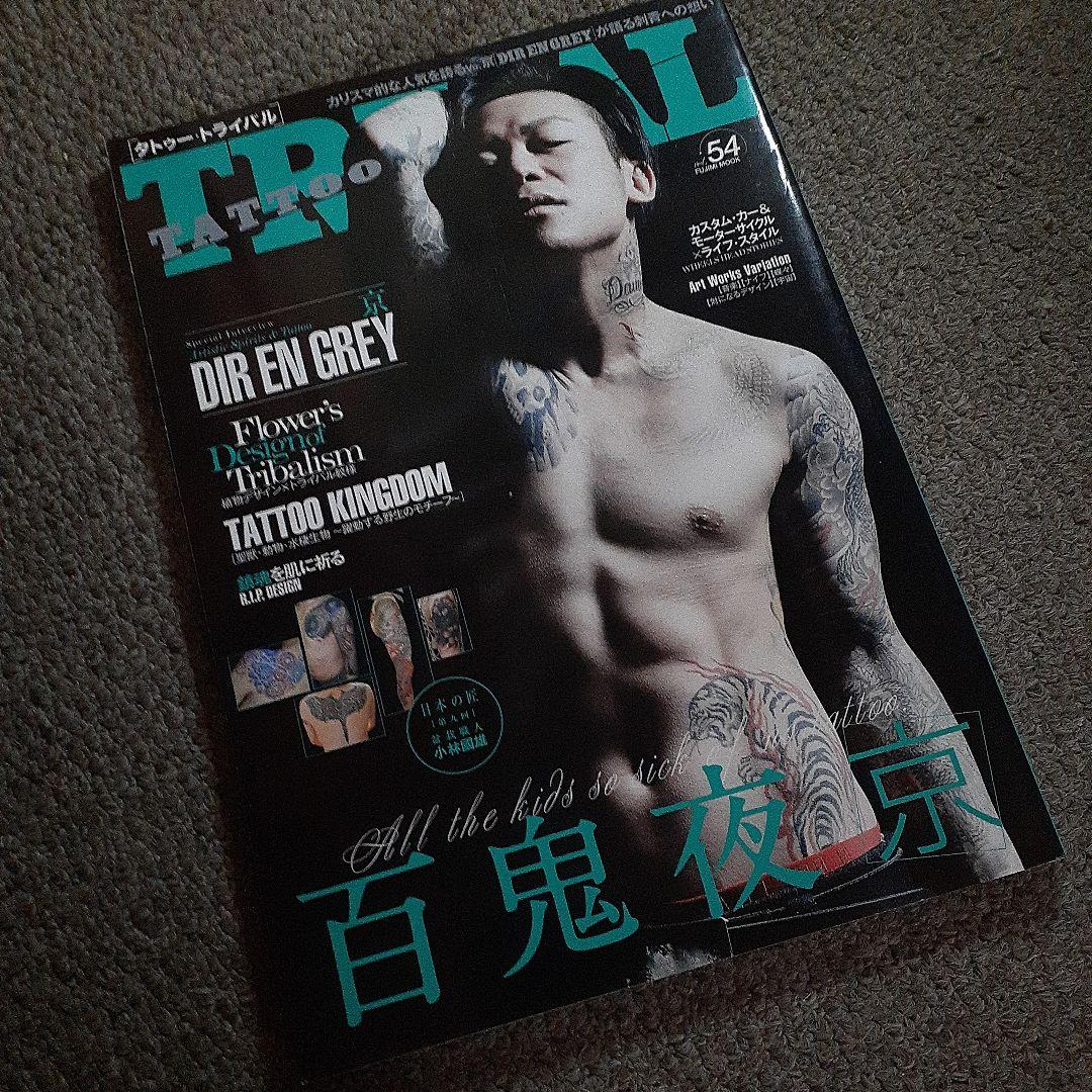 【TATTOO雑誌】超BEST 50冊レア商品ありD.O ANARCHY登場‼️