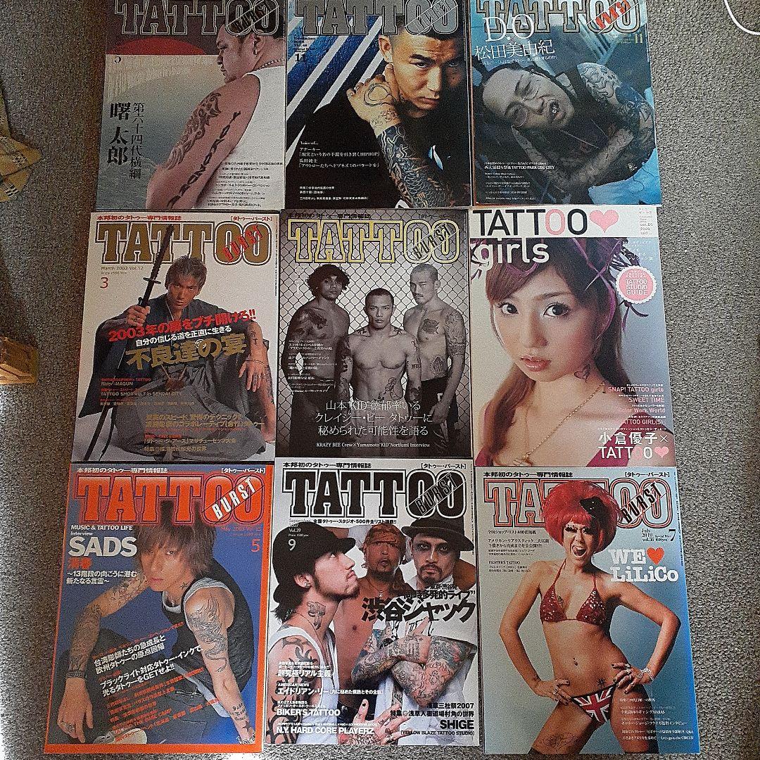 【TATTOO雑誌】超BEST 50冊レア商品ありD.O ANARCHY登場‼️