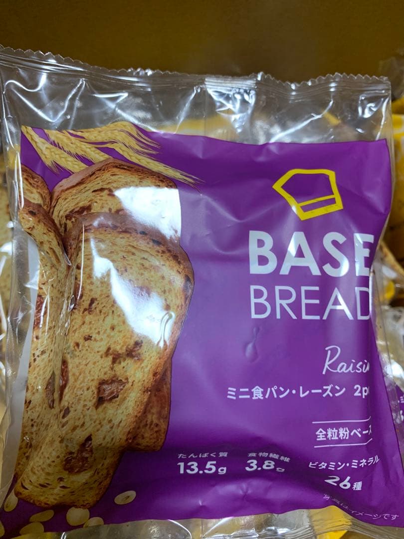 BASE BREAD 30個セット
