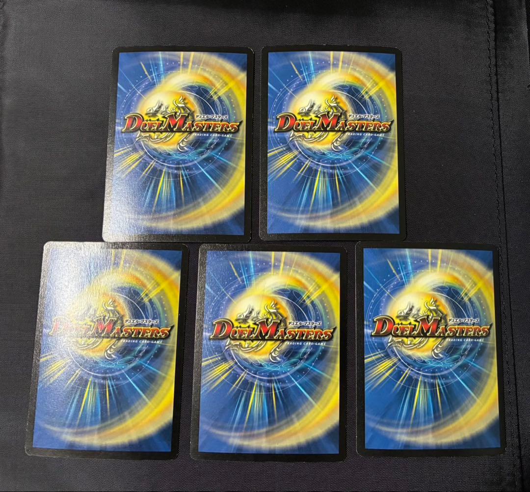 ATARI 5種 青銅の鎧 デュエマ 海外 英語版プロモ