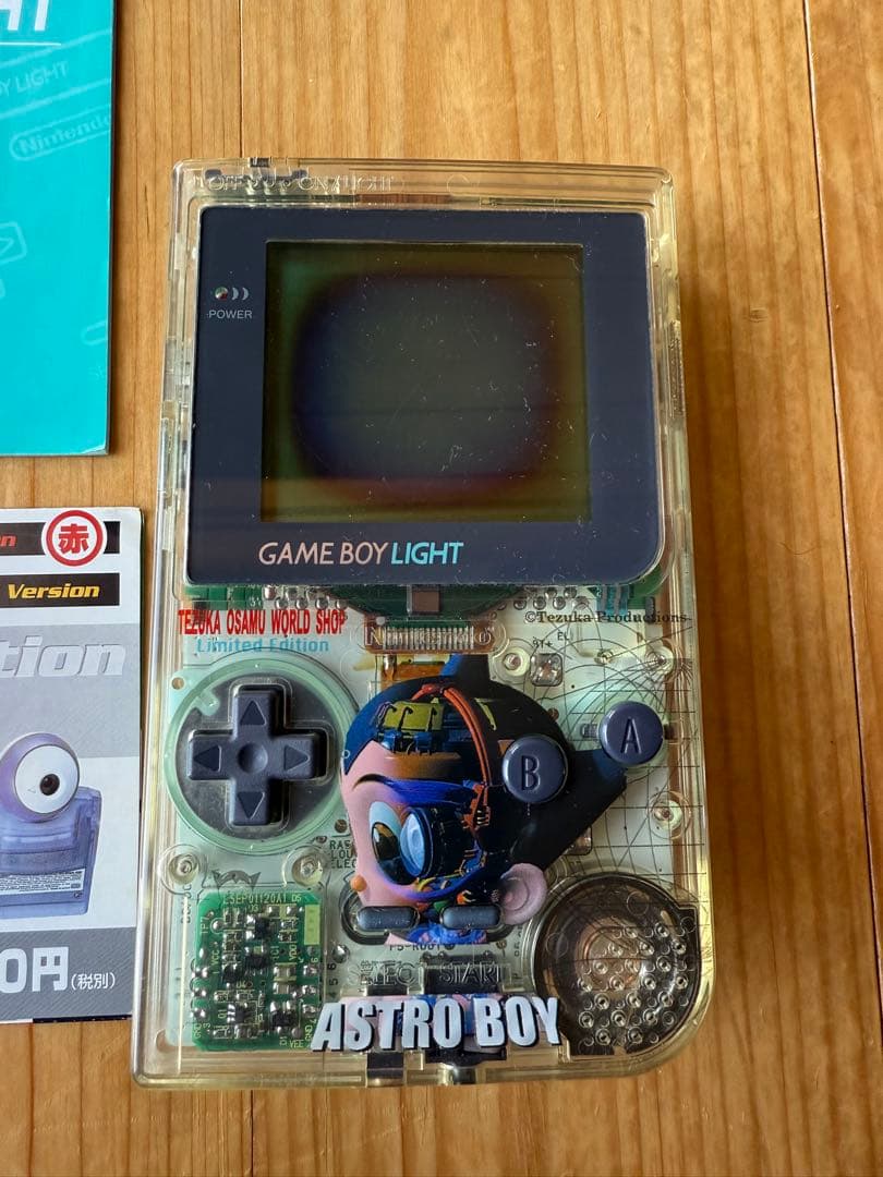 ゲームボーイライト　アストロボーイ　スペシャル