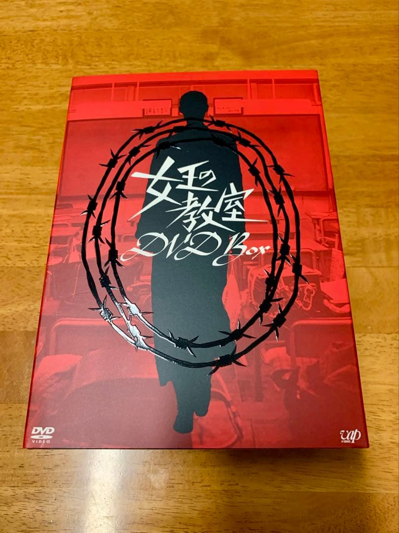 【本編未再生・新同品】女王の教室 DVD BOX