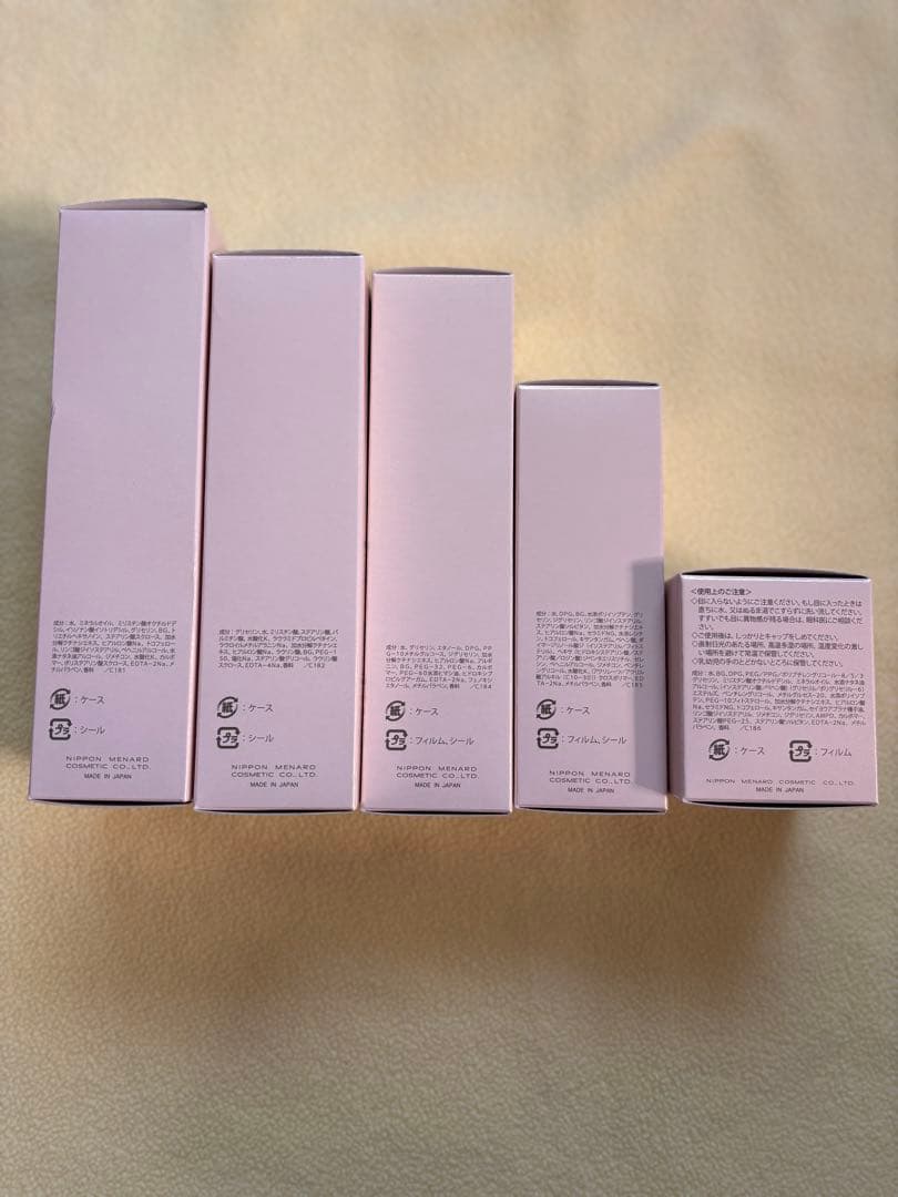 メナード新TJスキンケア5点セットおまけ付き。