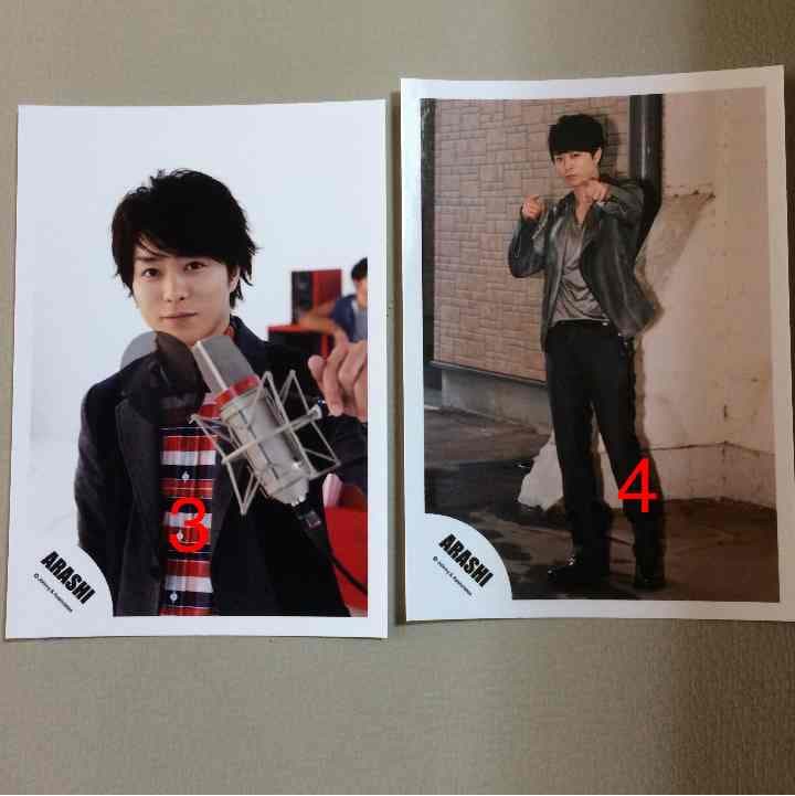 櫻井翔 公式写真