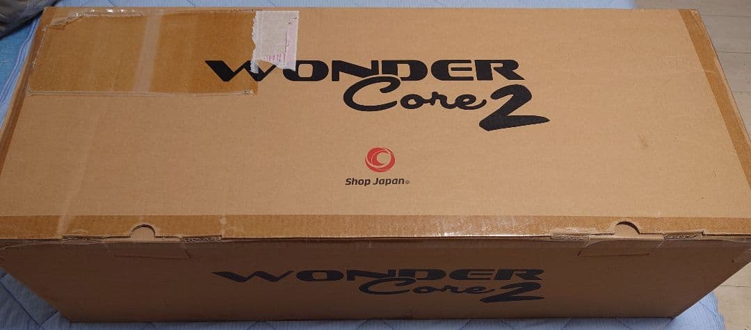 【新品/未開封】ワンダーコア2 グリーン（WDC2-WS1）