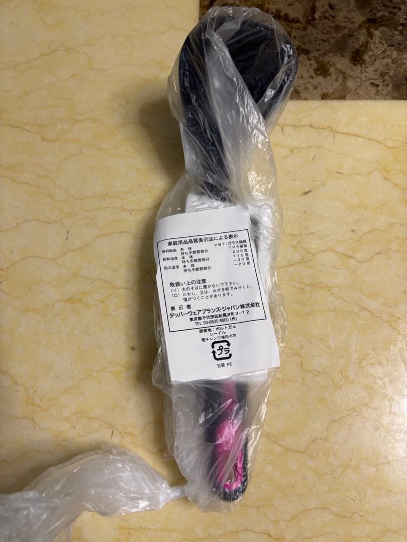 Tupperware 2、4、5x2、6x2、0 、7点セット