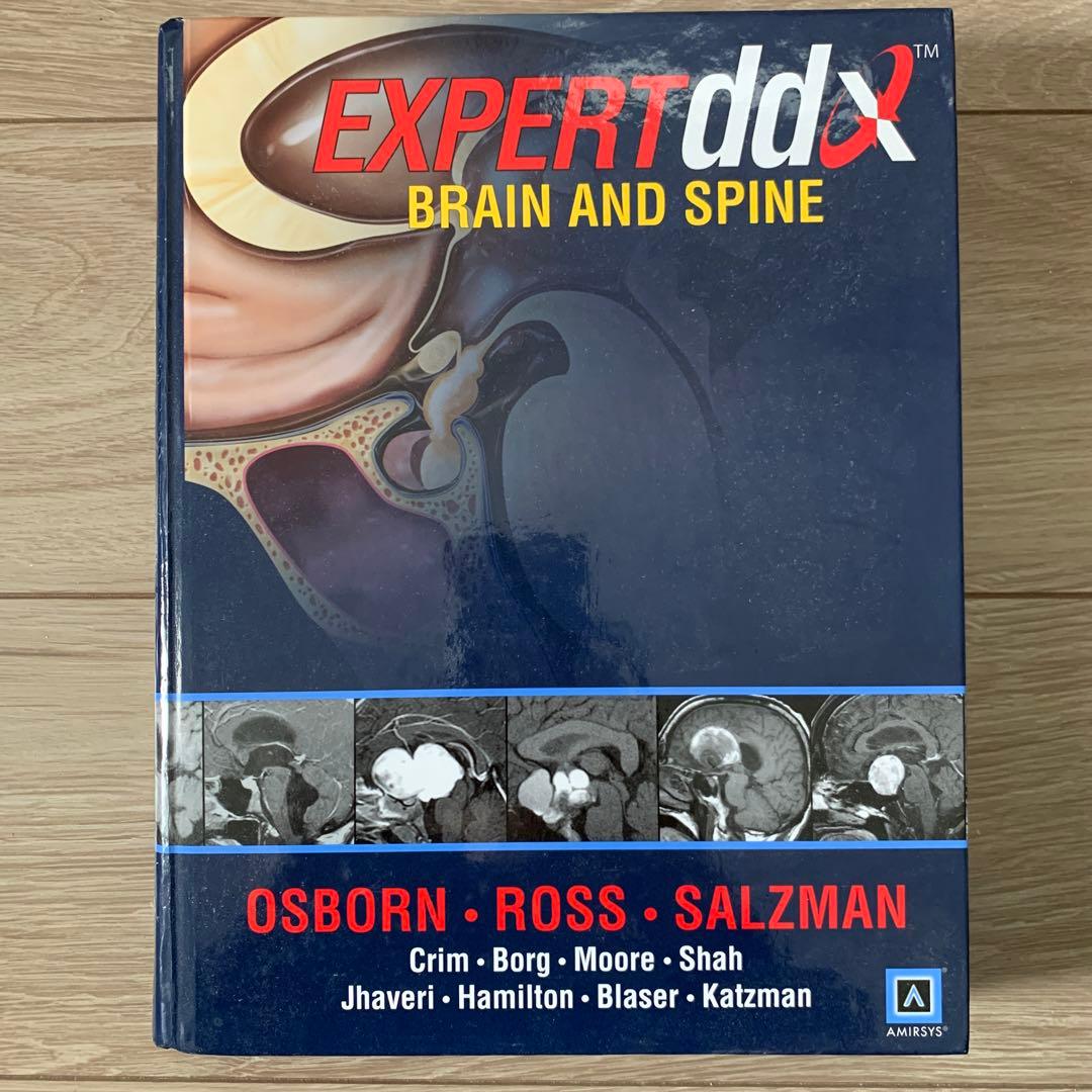 洋書 Expert ddx brain and spine