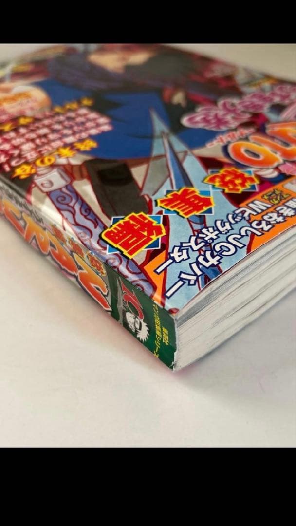 ナルト全72巻おまけ付き