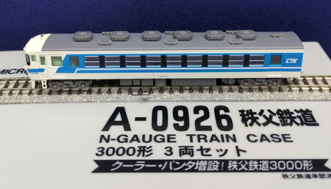 鉄道模型 秩父鉄道 3000形 3両セット