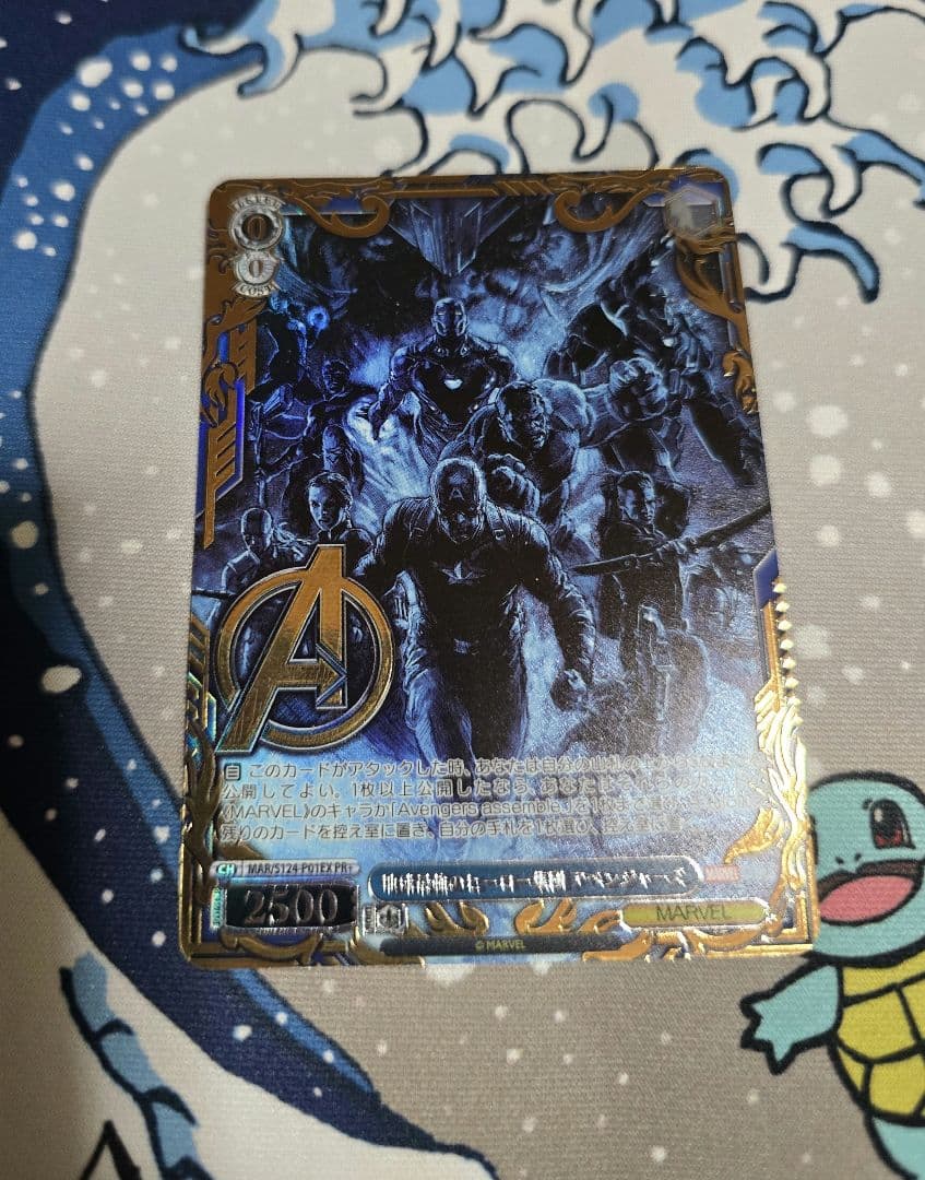 地球最強のヒーロー集団 アベンジャーズ pr+ ヴァイスシュヴァルツ