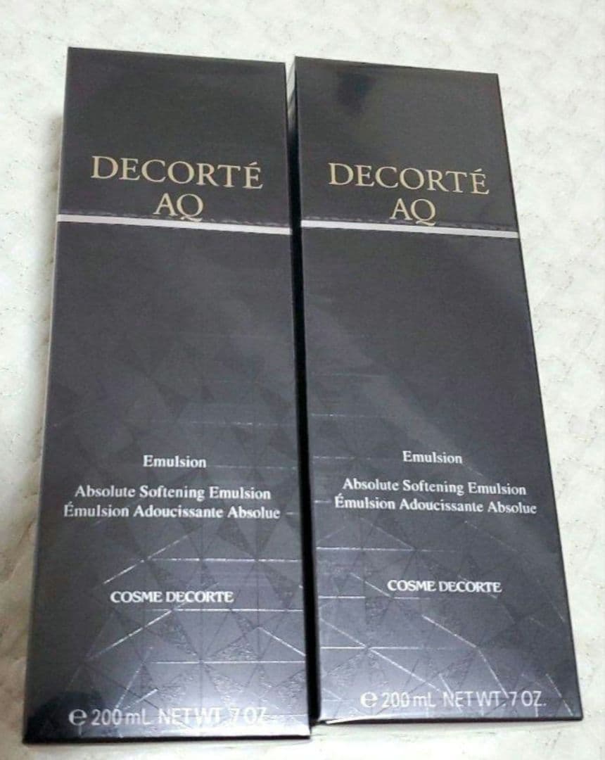 コスメデコルテAQシリーズ 乳液×2セット