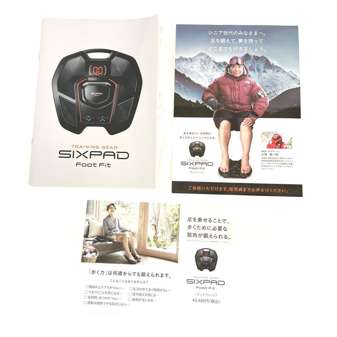 【美品】SIXPAD Foot Fit シックスパッド フットフィット