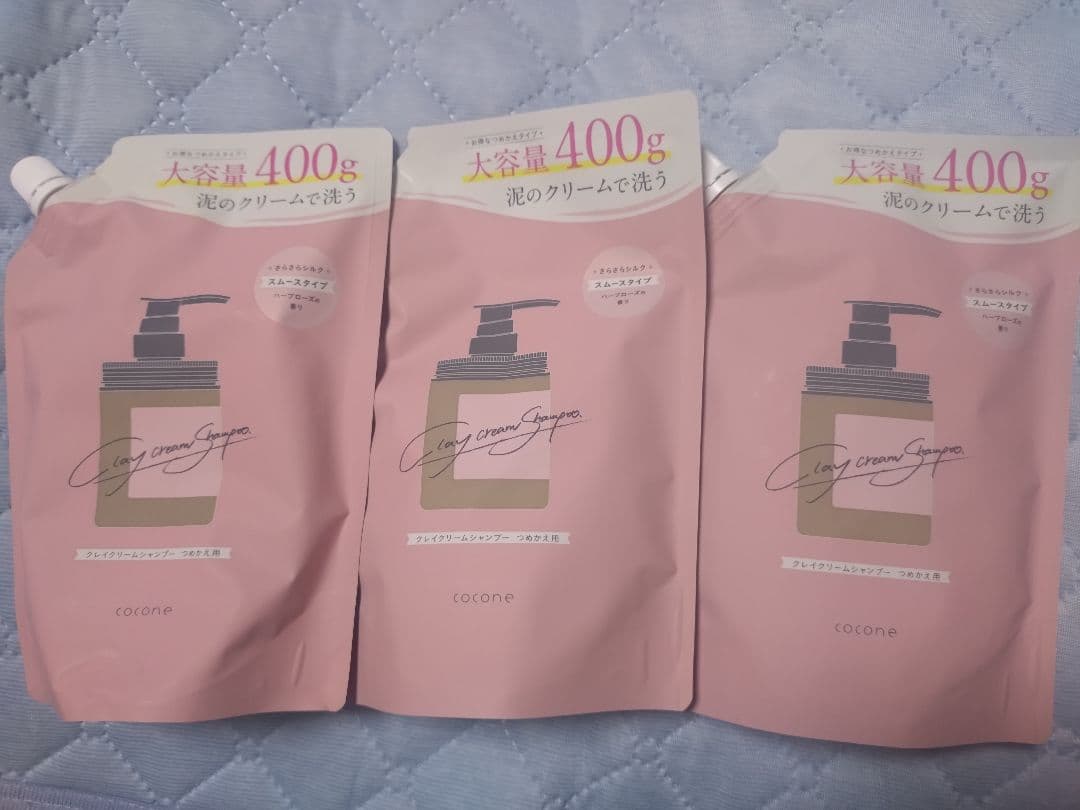 cocone クレイクリームシャンプー 「スムース」詰め替え用400g x３個
