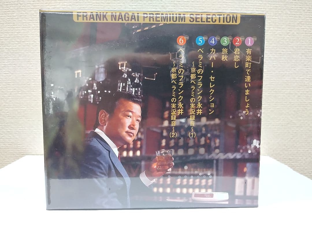 未開封新品 フランク永井 プレミアム ・ セレクション CD