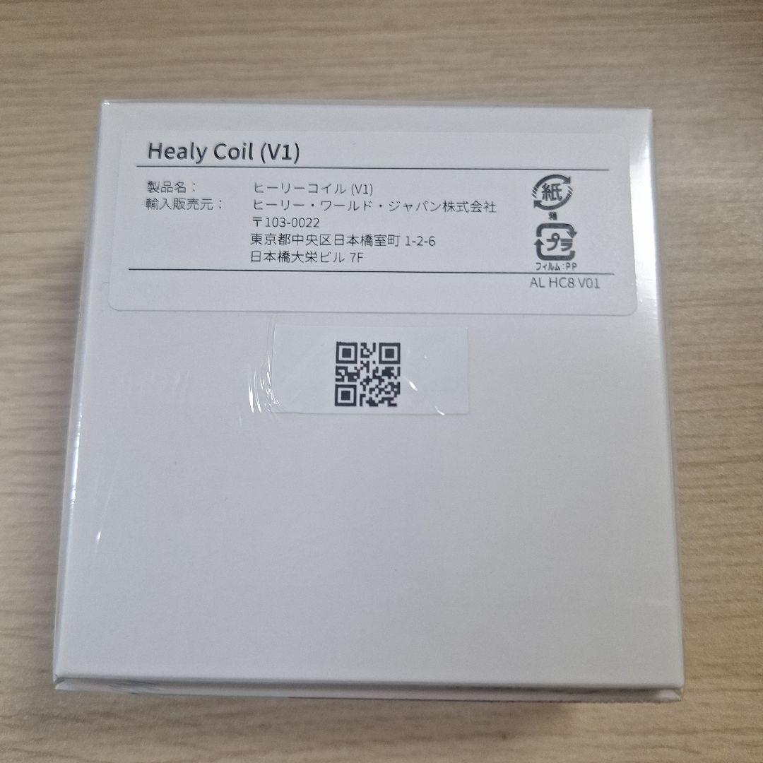 Healy Coil V1　ヒーリーコイル　 新品・未開封