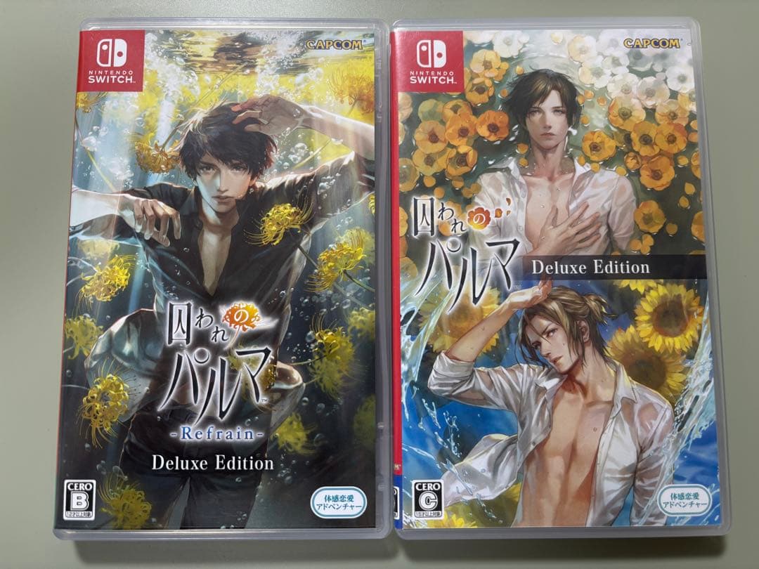 囚われのパルマセット　REFRAIN DX.E デラックス エディション