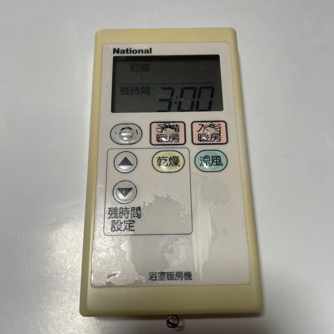 National 浴室暖房機リモコン　FE-13F3W 動作良好　◇送料無料