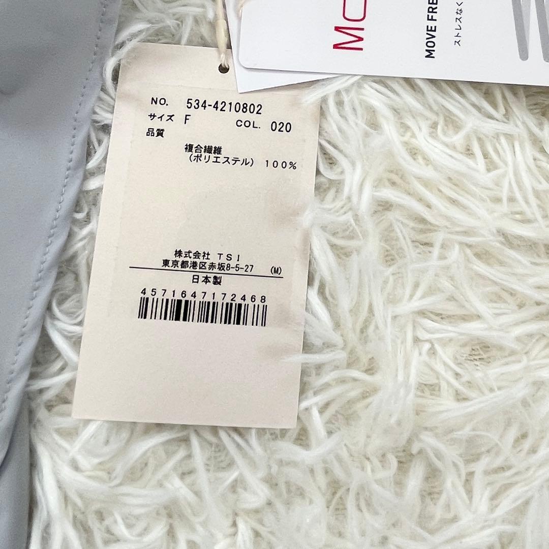 【タグ付】 ルフィル シャツ ブラウス SOLOTEXブロードブラウス　Fサイズ