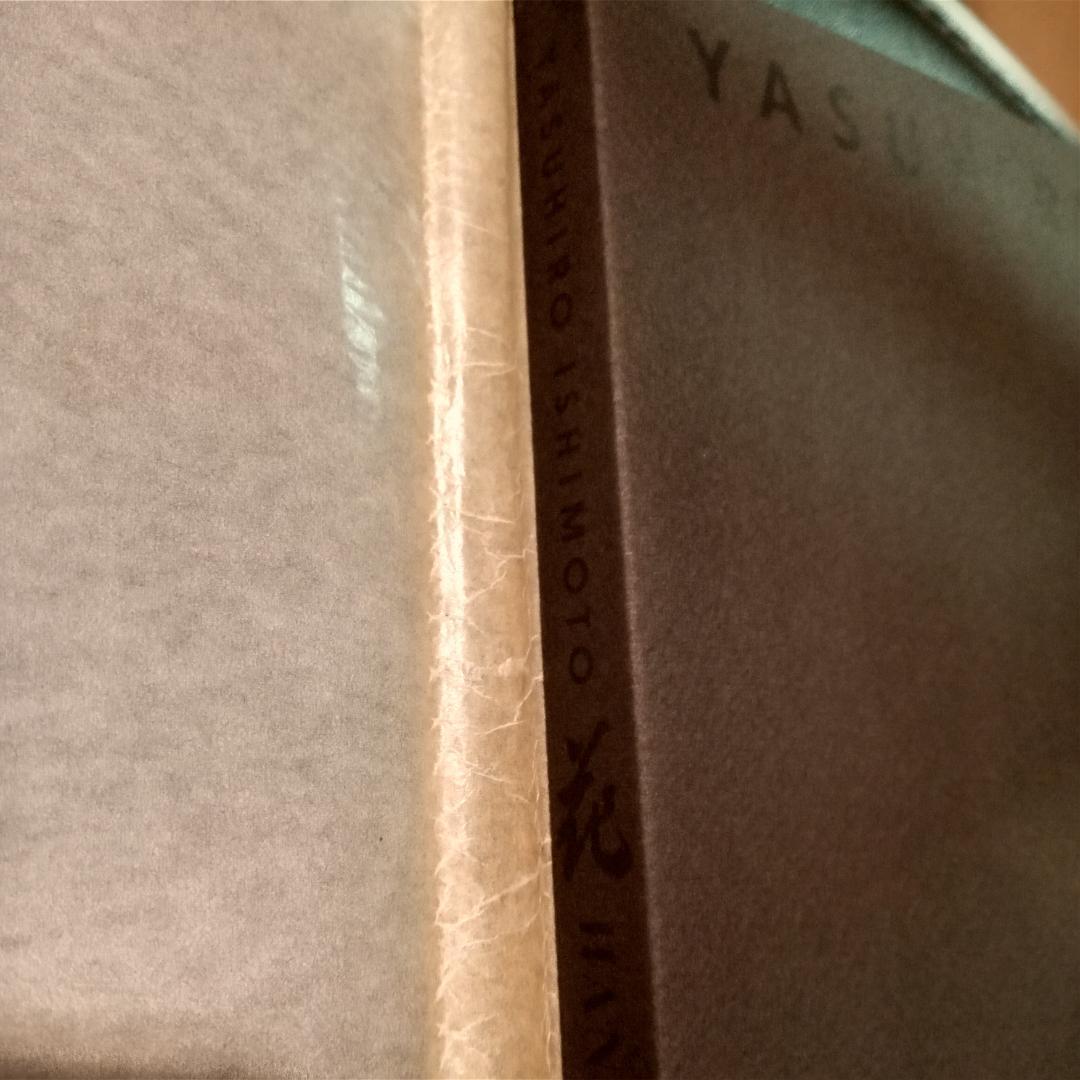 石元泰博写真集 　HANA 大型本 1988年　求龍堂