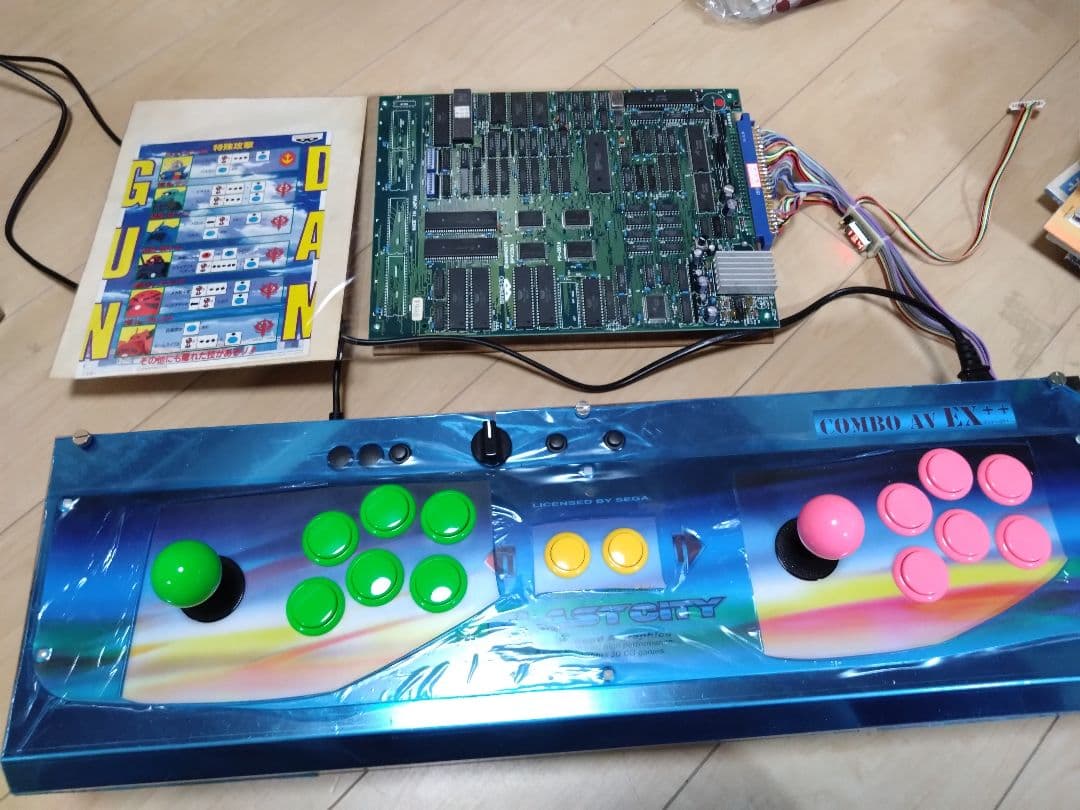 アーケード　コントロールボックス COMBO AV EX＋＋ベーシックすぐ遊べる