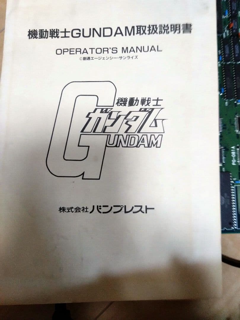 アーケード　コントロールボックス COMBO AV EX＋＋ベーシックすぐ遊べる