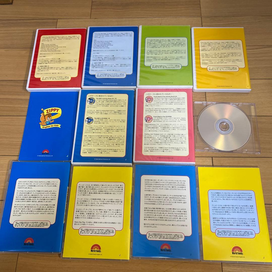 Every Day with Zippy DVDセット　DWE