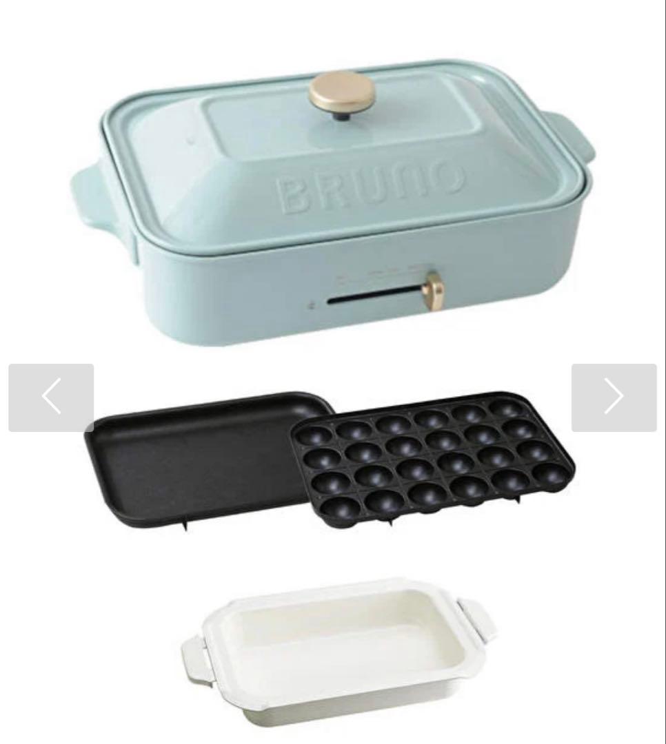 BRUNO コンパクトホットプレート セラミックコート鍋セット ブルーグレー