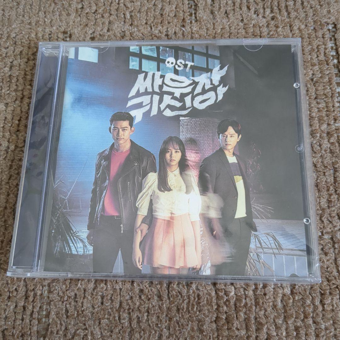 新品　キスして幽霊　ost CD サウンドトラック