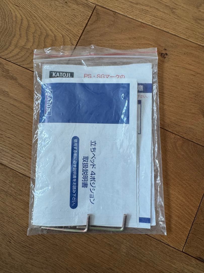 ベビーベッド　カトージ　KATOJI ホワイト　白