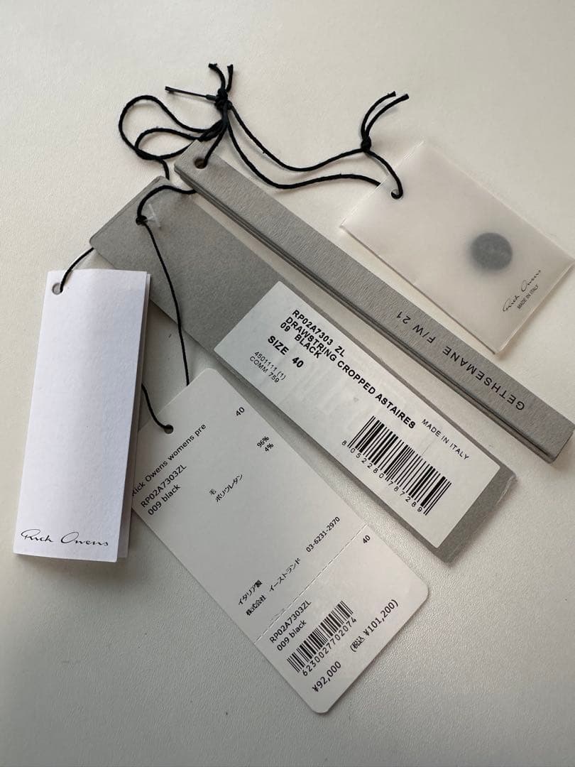 限界価格‼️美品RickOwens DRAWSTRING CROPPED