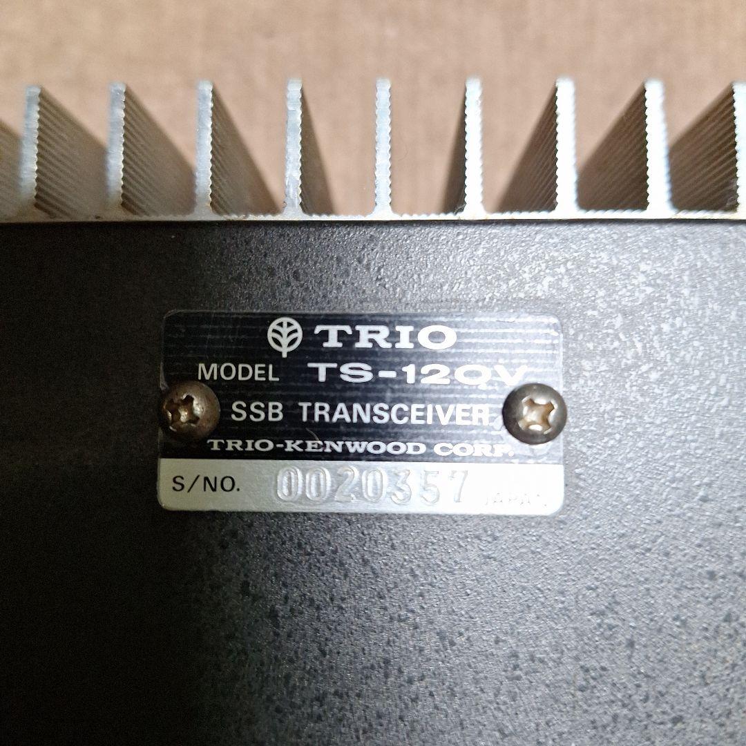 トリオTS-120V HF10W 機+マイクの修理品