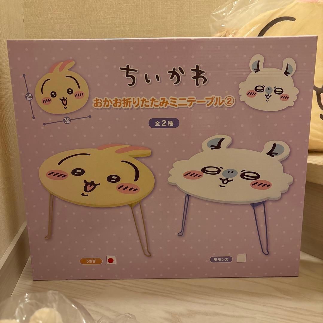 新品⭐︎ちいかわ　うさぎグッズ　大量18点まとめ売り⭐︎