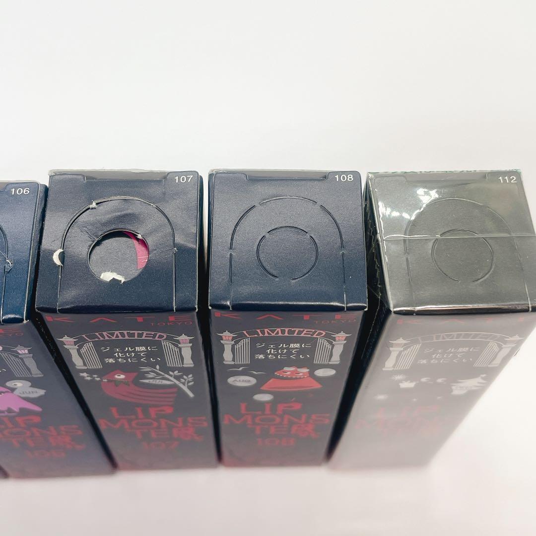 リップモンスター　限定色103〜108、112番　7本セット