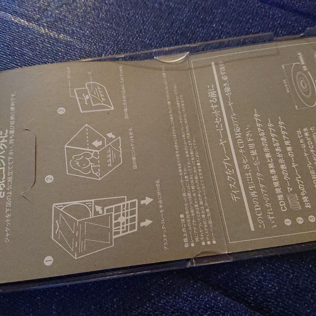 原田知世 プラチナシングル雨のプラネタリウム 8センチ8cm短冊シングル邦楽CD